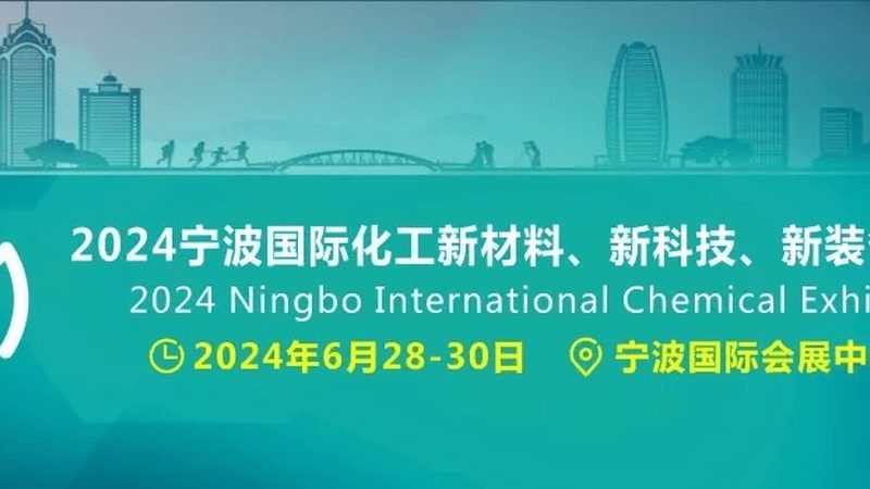 纺织助剂环保标准解析：环保要求与合规要点