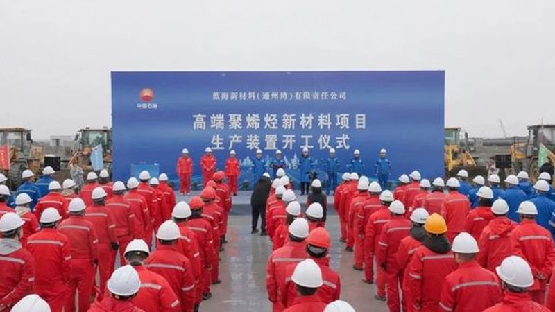 浙江精细化工产品批发，价格低的关键因素解析