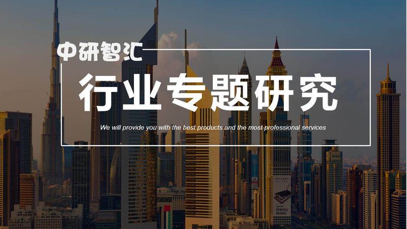 食品增稠剂：揭秘其价格背后的因素