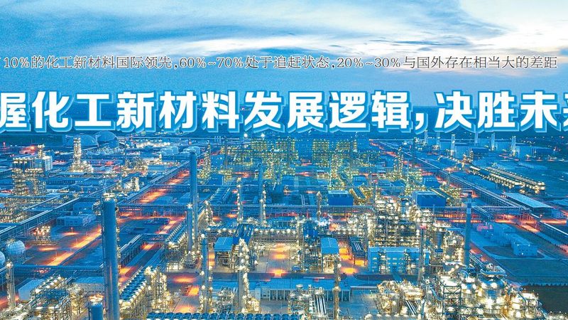 化工产品代理资质，选对就是省心