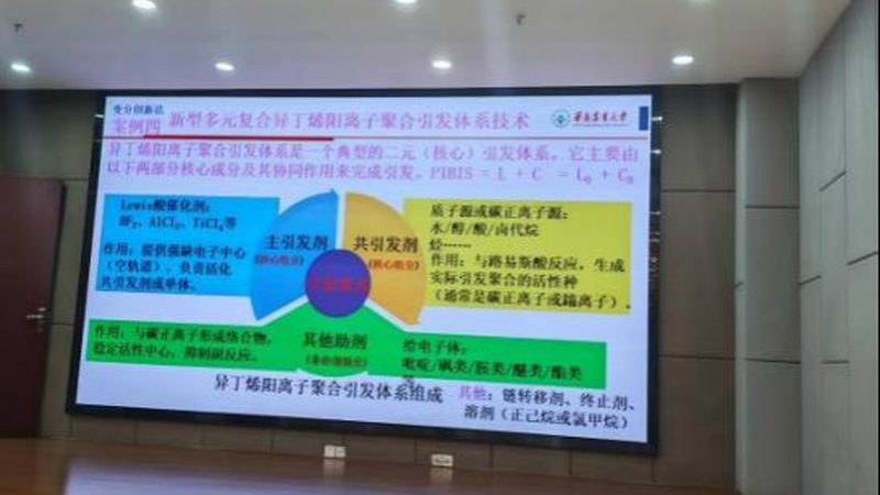 造纸助剂储存注意事项