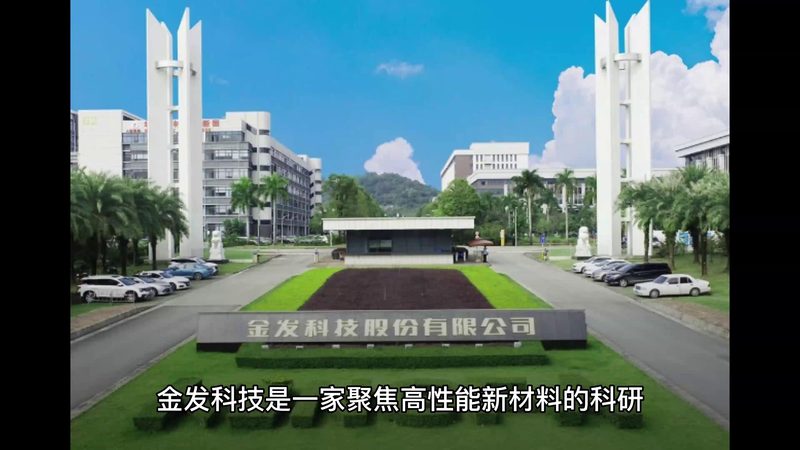 玻璃纤维复材品牌众多，选型先看这三大维度
