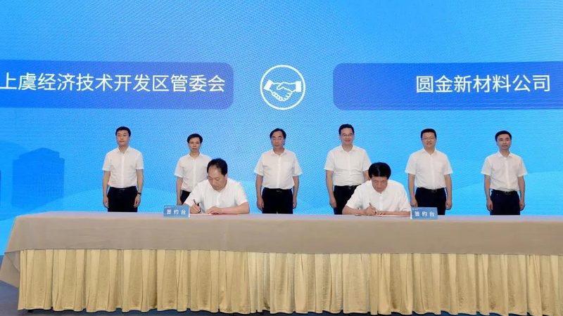 建筑用分散剂：揭秘其背后的技术与应用